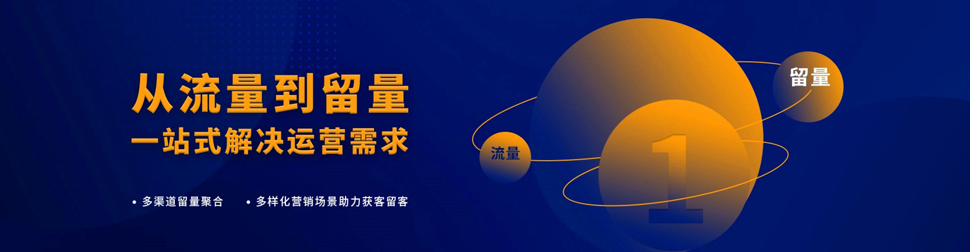 阳东百度竞价运营