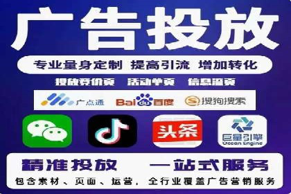案例深度分析：SEM推广助力企业提升品牌知名度